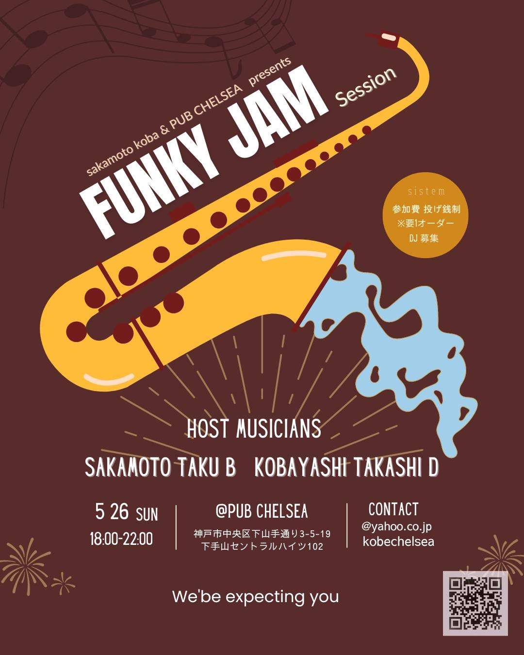 2024.5.26(日) Funky Jam！神戸元町pub chelseaにて開催します。
